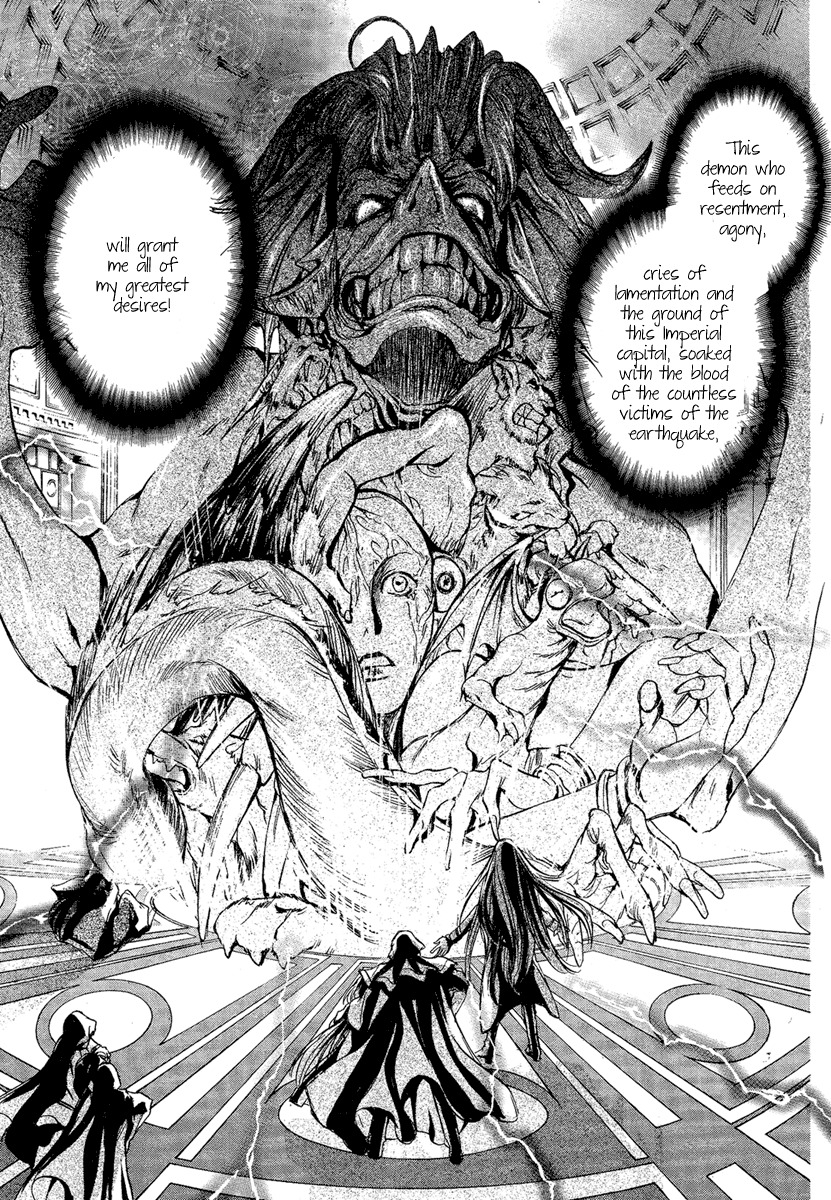 Iiki no Ki Chapter 4 page 31 - Chapter 4