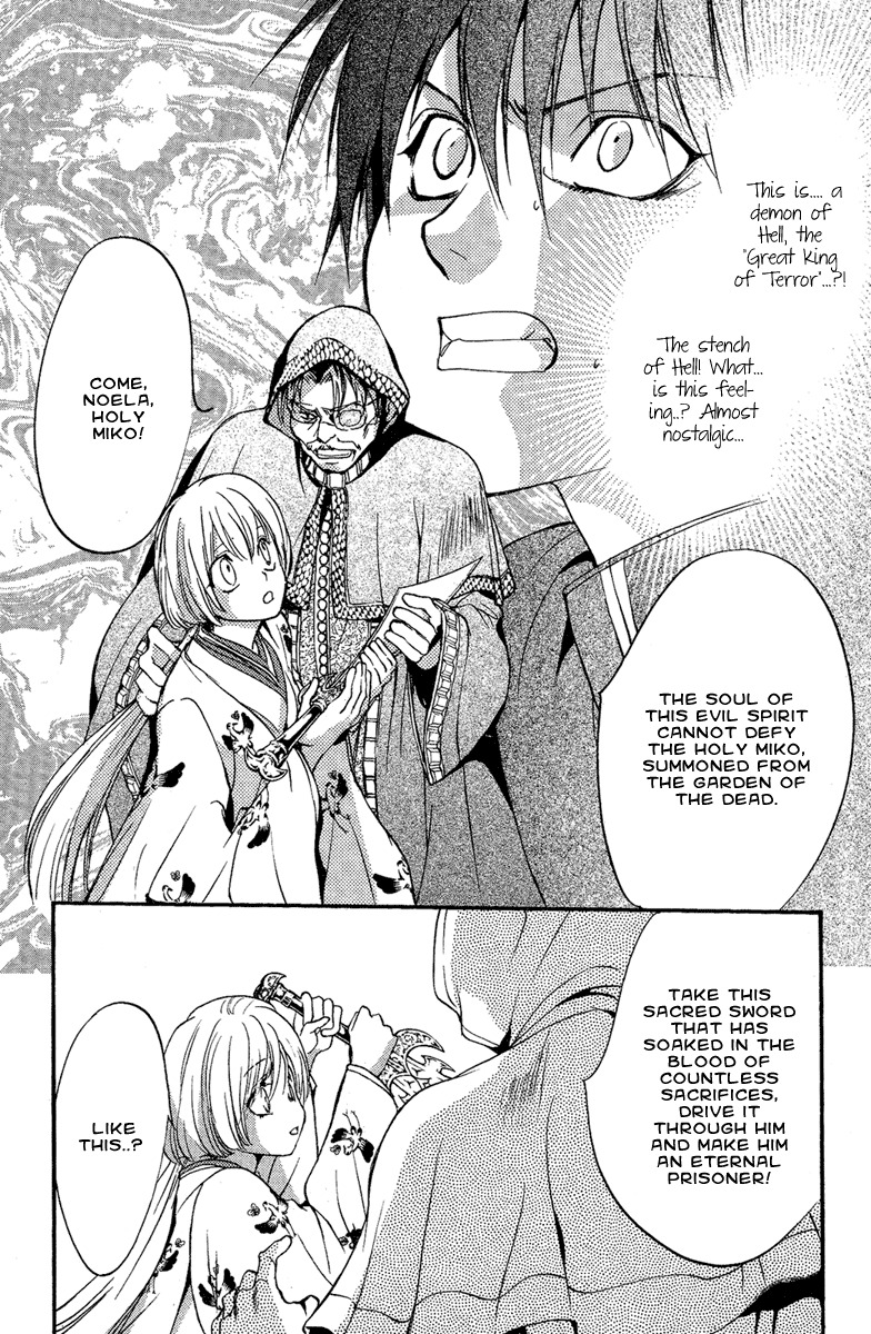 Iiki no Ki Chapter 4 page 32 - Chapter 4