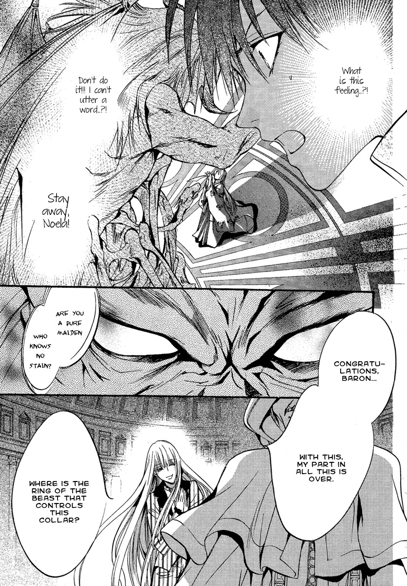 Iiki no Ki Chapter 4 page 33 - Chapter 4