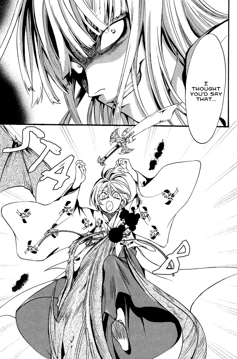 Iiki no Ki Chapter 4 page 35 - Chapter 4