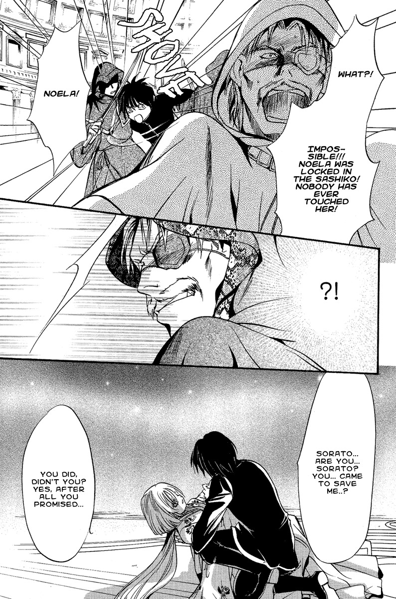 Iiki no Ki Chapter 4 page 37 - Chapter 4
