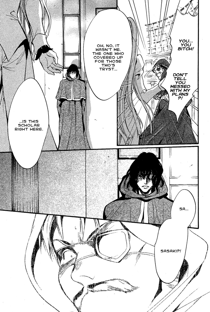 Iiki no Ki Chapter 4 page 39 - Chapter 4