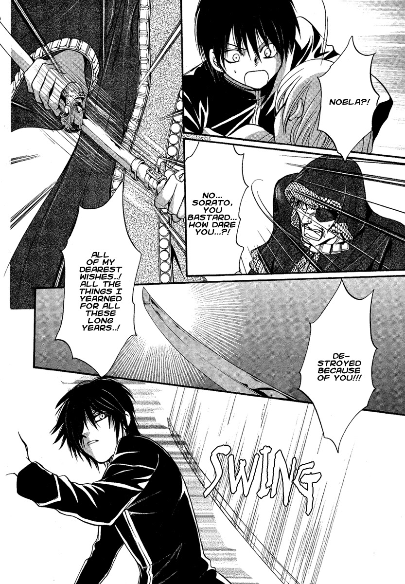 Iiki no Ki Chapter 4 page 40 - Chapter 4
