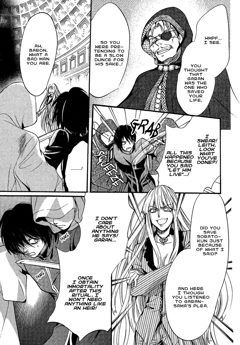 Iiki no Ki Chapter 4 page 41 - Chapter 4