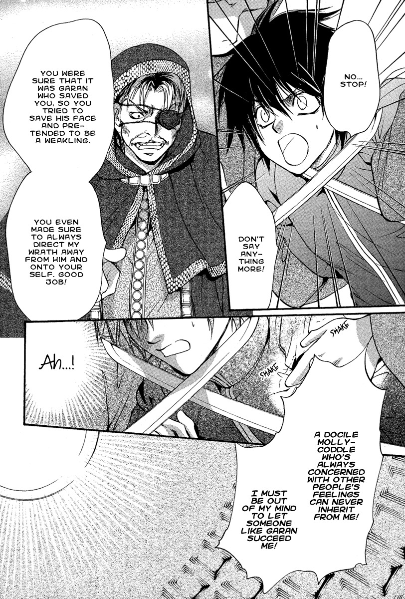 Iiki no Ki Chapter 4 page 42 - Chapter 4