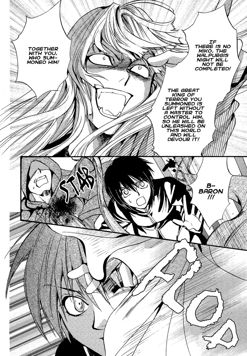 Iiki no Ki Chapter 4 page 46 - Chapter 4