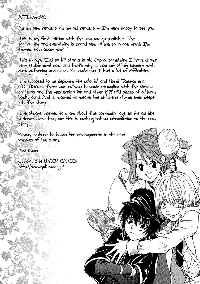 Iiki no Ki Chapter 4 page 49 - Chapter 4