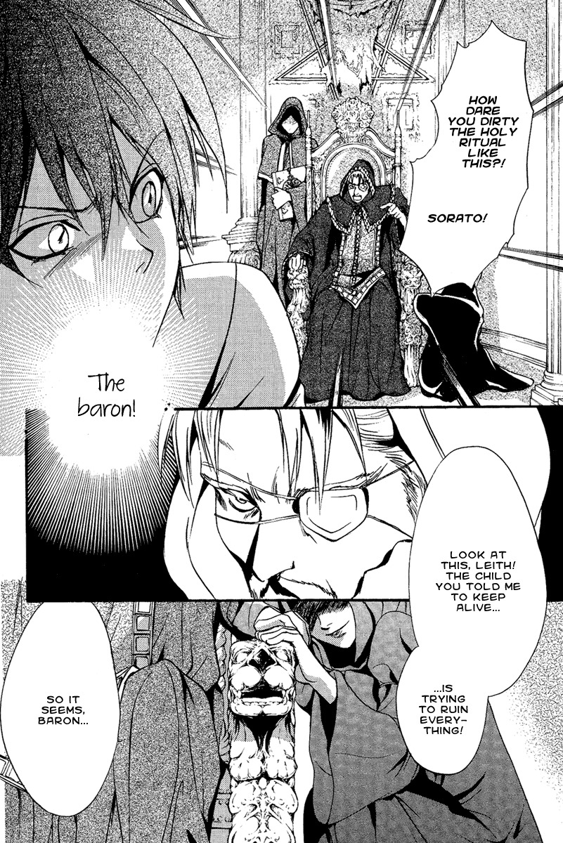 Iiki no Ki Chapter 4 page 6 - Chapter 4
