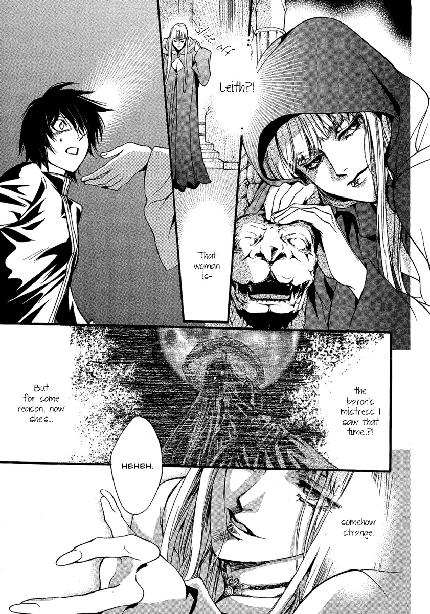 Iiki no Ki Chapter 4 page 7 - Chapter 4