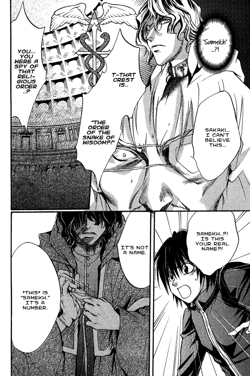 Iiki no Ki Chapter 5 page 13 - Chapter 5