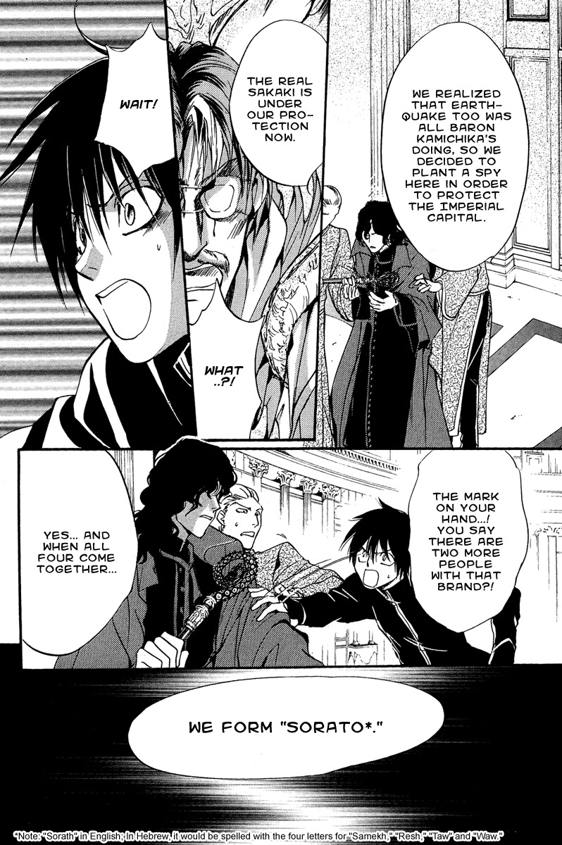 Iiki no Ki Chapter 5 page 15 - Chapter 5