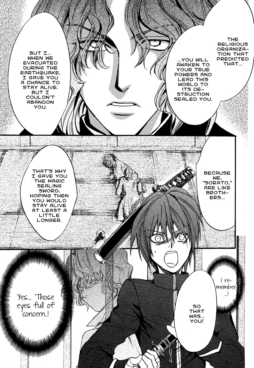 Iiki no Ki Chapter 5 page 16 - Chapter 5