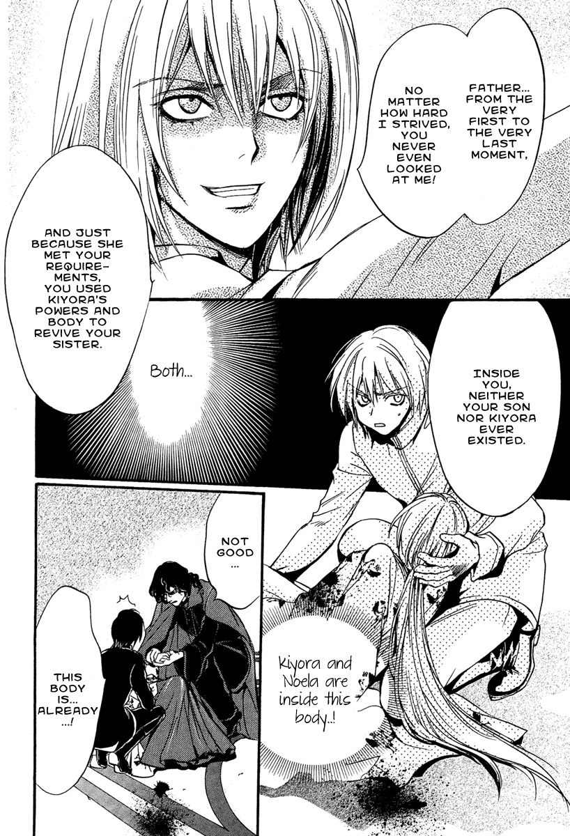Iiki no Ki Chapter 5 page 19 - Chapter 5