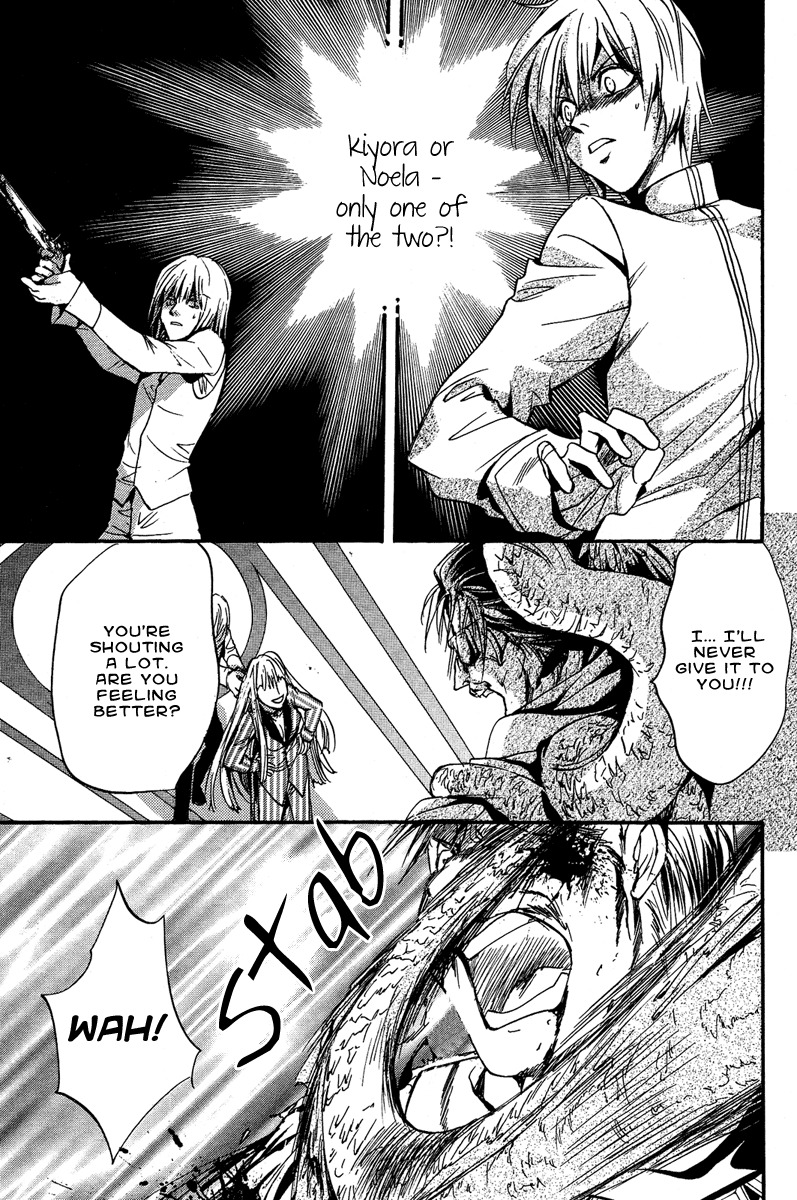 Iiki no Ki Chapter 5 page 22 - Chapter 5