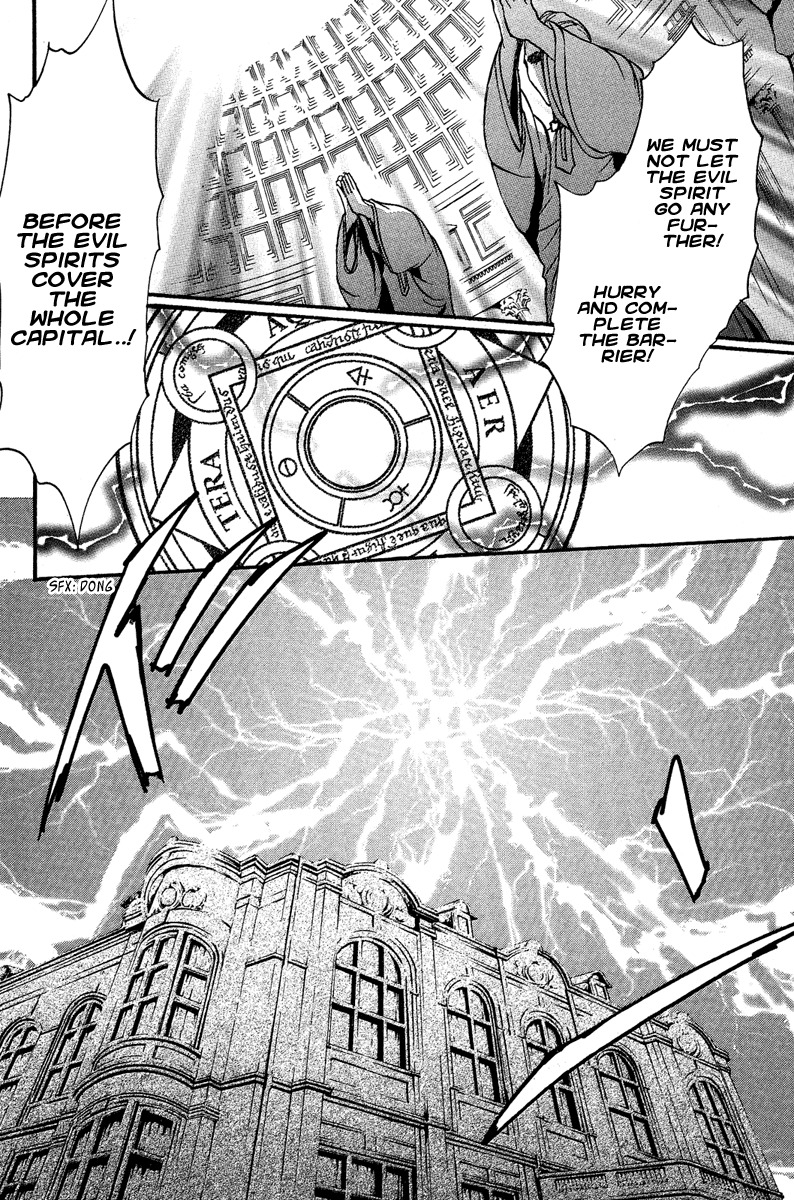 Iiki no Ki Chapter 5 page 25 - Chapter 5