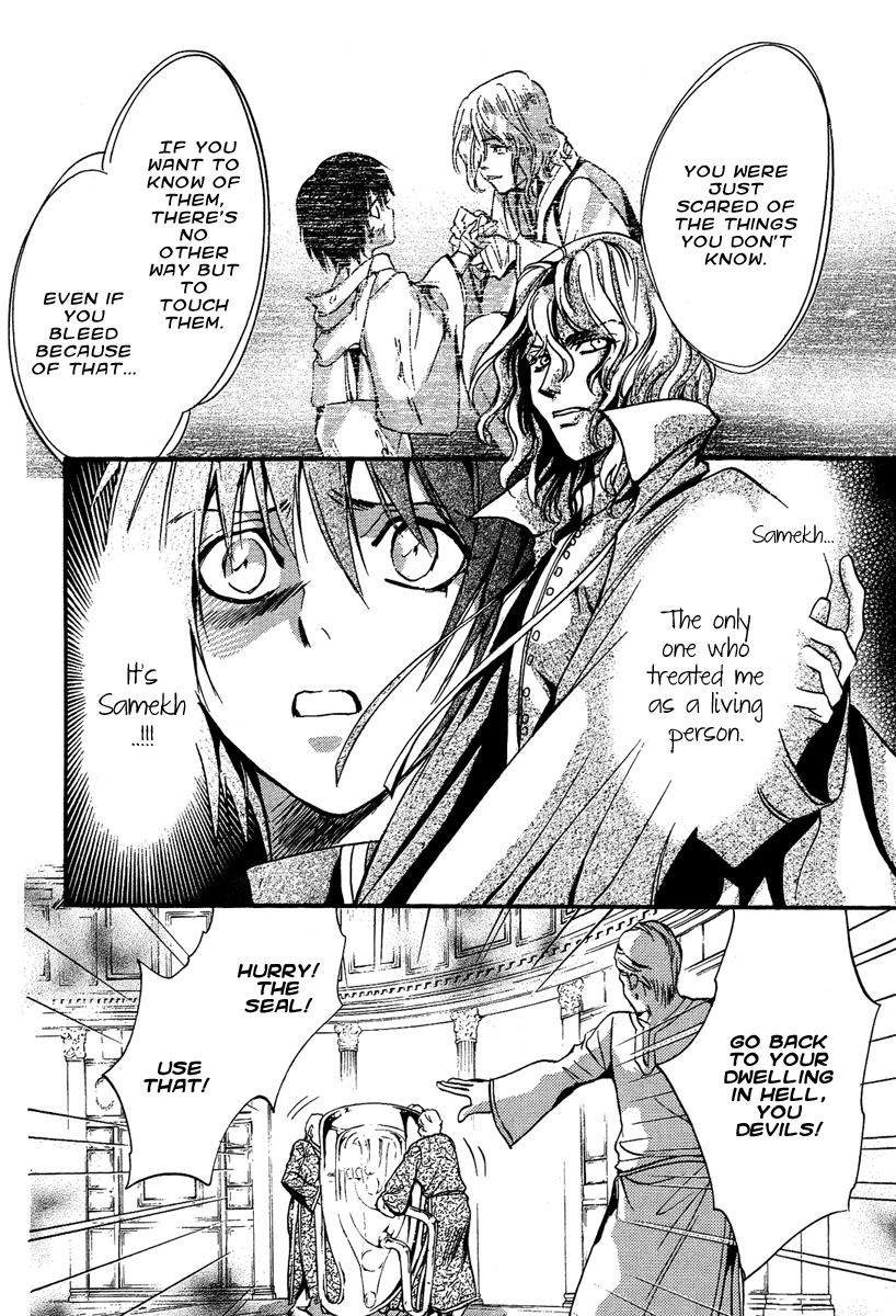 Iiki no Ki Chapter 5 page 29 - Chapter 5