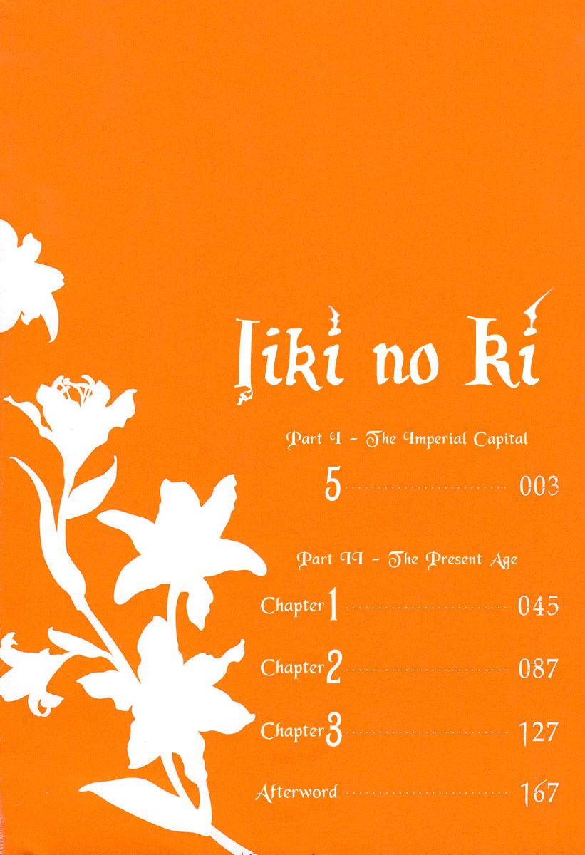 Iiki no Ki Chapter 5 page 3 - Chapter 5