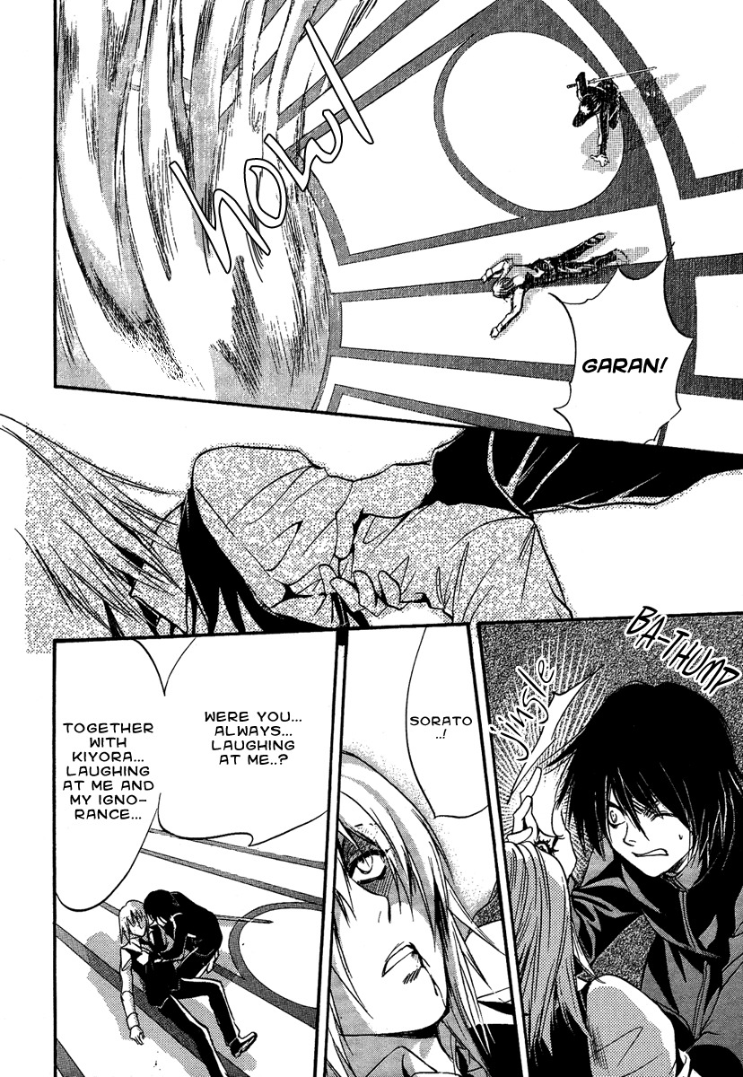 Iiki no Ki Chapter 5 page 37 - Chapter 5