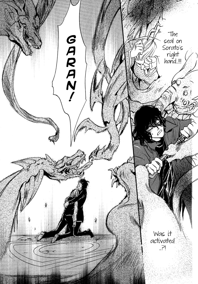 Iiki no Ki Chapter 5 page 40 - Chapter 5