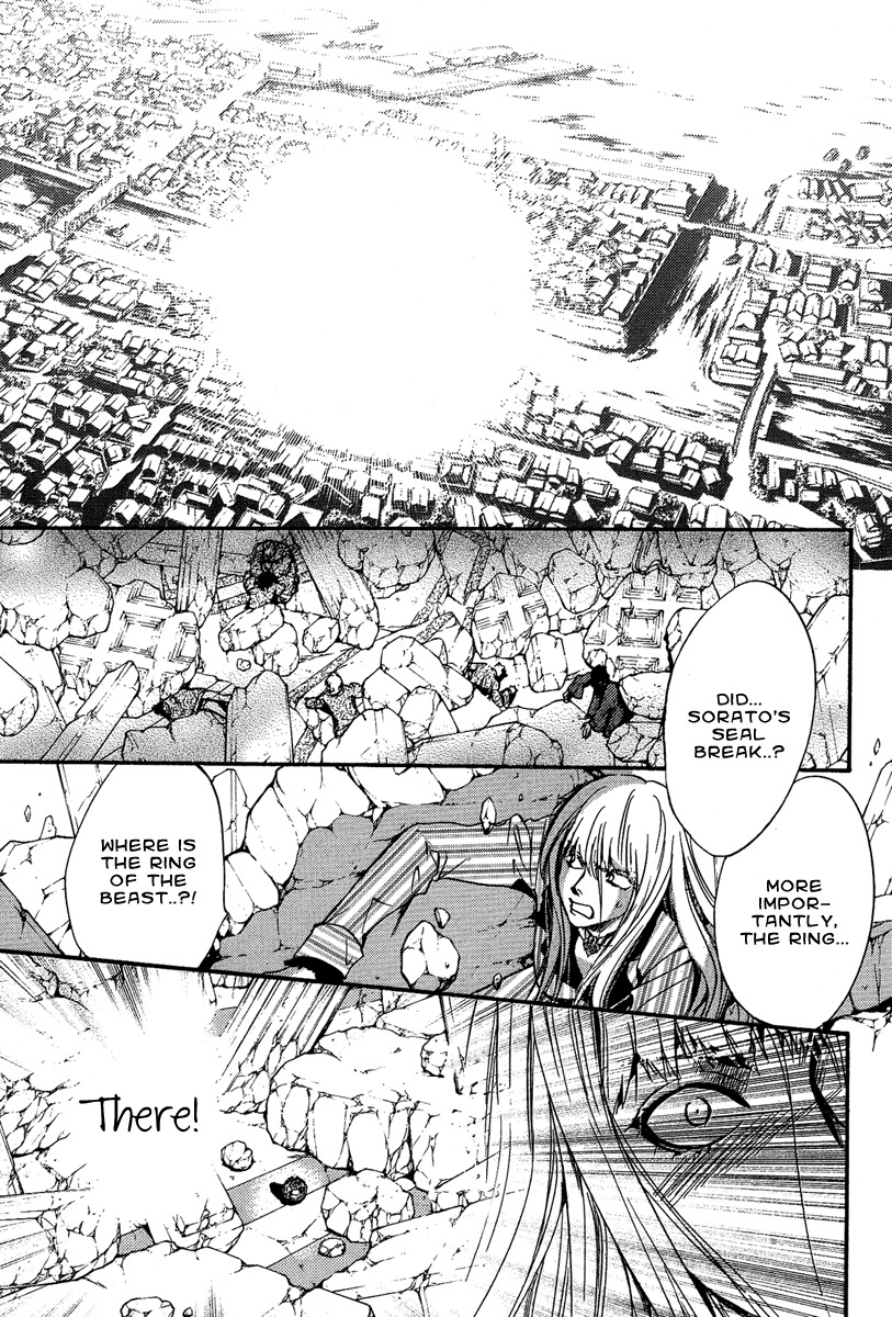 Iiki no Ki Chapter 5 page 42 - Chapter 5