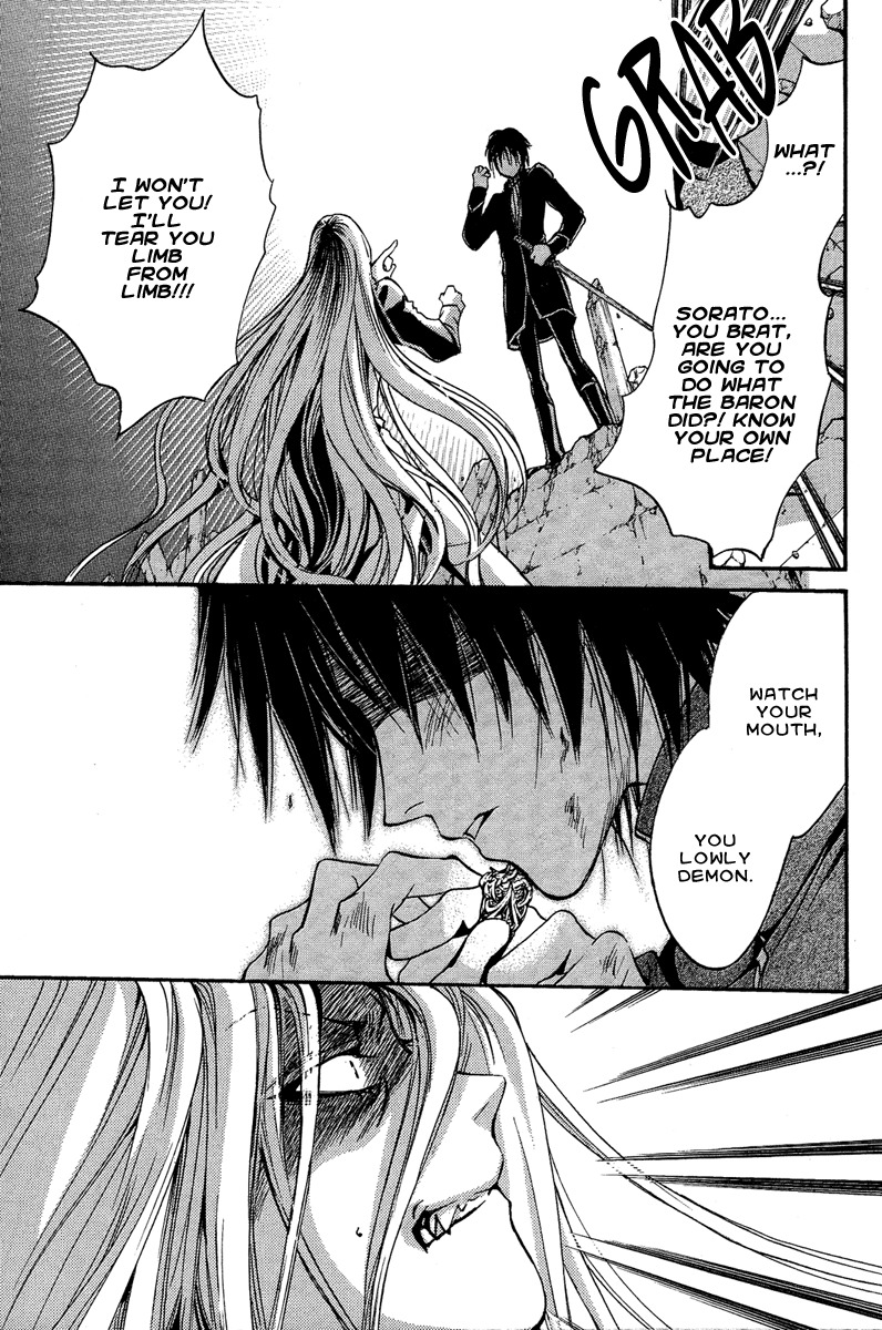 Iiki no Ki Chapter 5 page 44 - Chapter 5