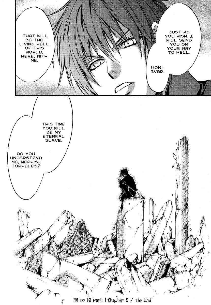 Iiki no Ki Chapter 5 page 45 - Chapter 5