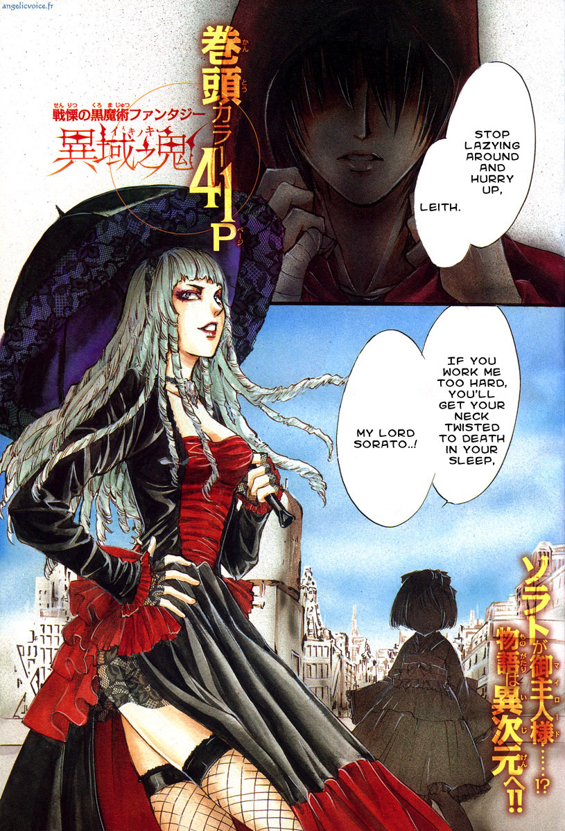 Iiki no Ki Chapter 5 page 5 - Chapter 5