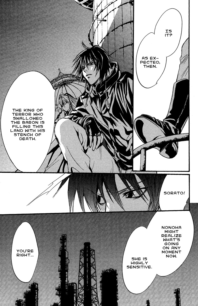 Iiki no Ki Chapter 6 page 10 - Chapter 6