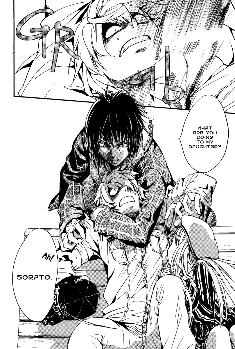 Iiki no Ki Chapter 6 page 15 - Chapter 6
