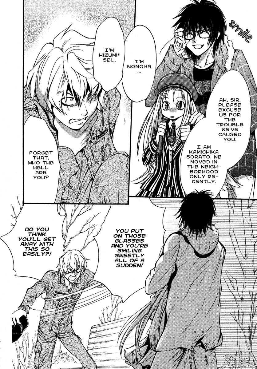 Iiki no Ki Chapter 6 page 17 - Chapter 6