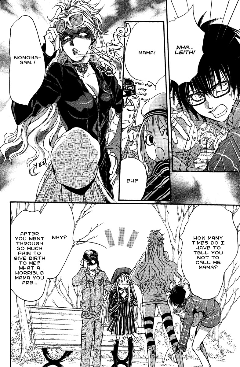 Iiki no Ki Chapter 6 page 19 - Chapter 6