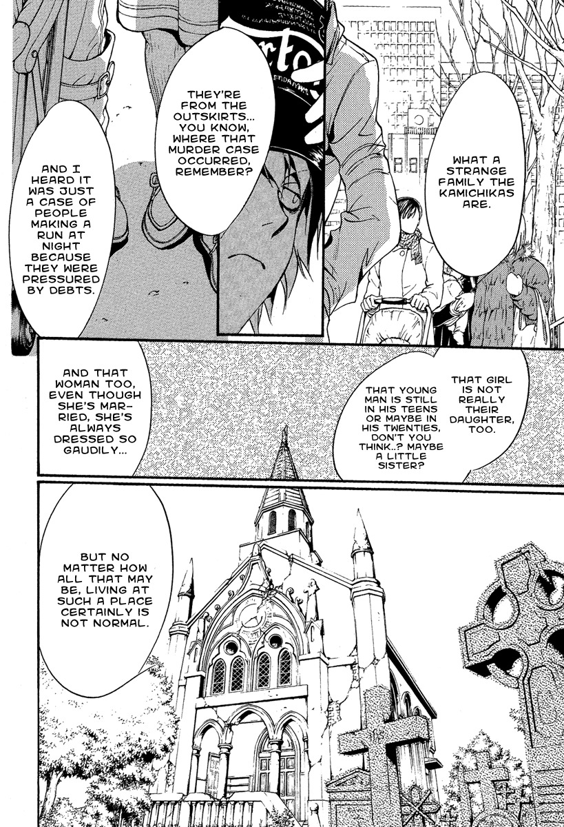 Iiki no Ki Chapter 6 page 21 - Chapter 6