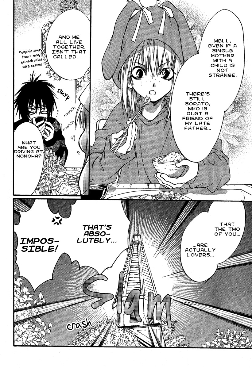 Iiki no Ki Chapter 6 page 23 - Chapter 6