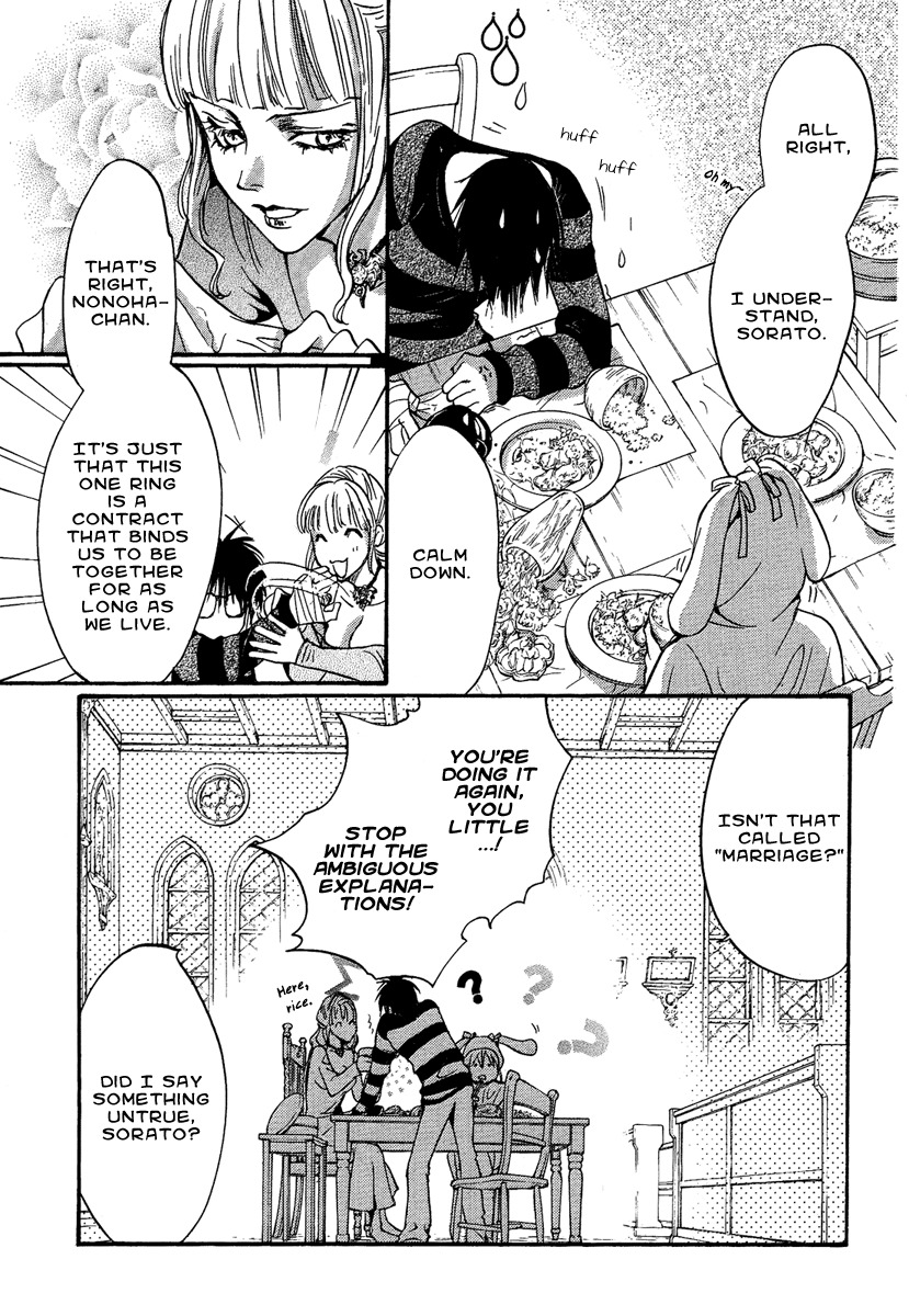 Iiki no Ki Chapter 6 page 24 - Chapter 6