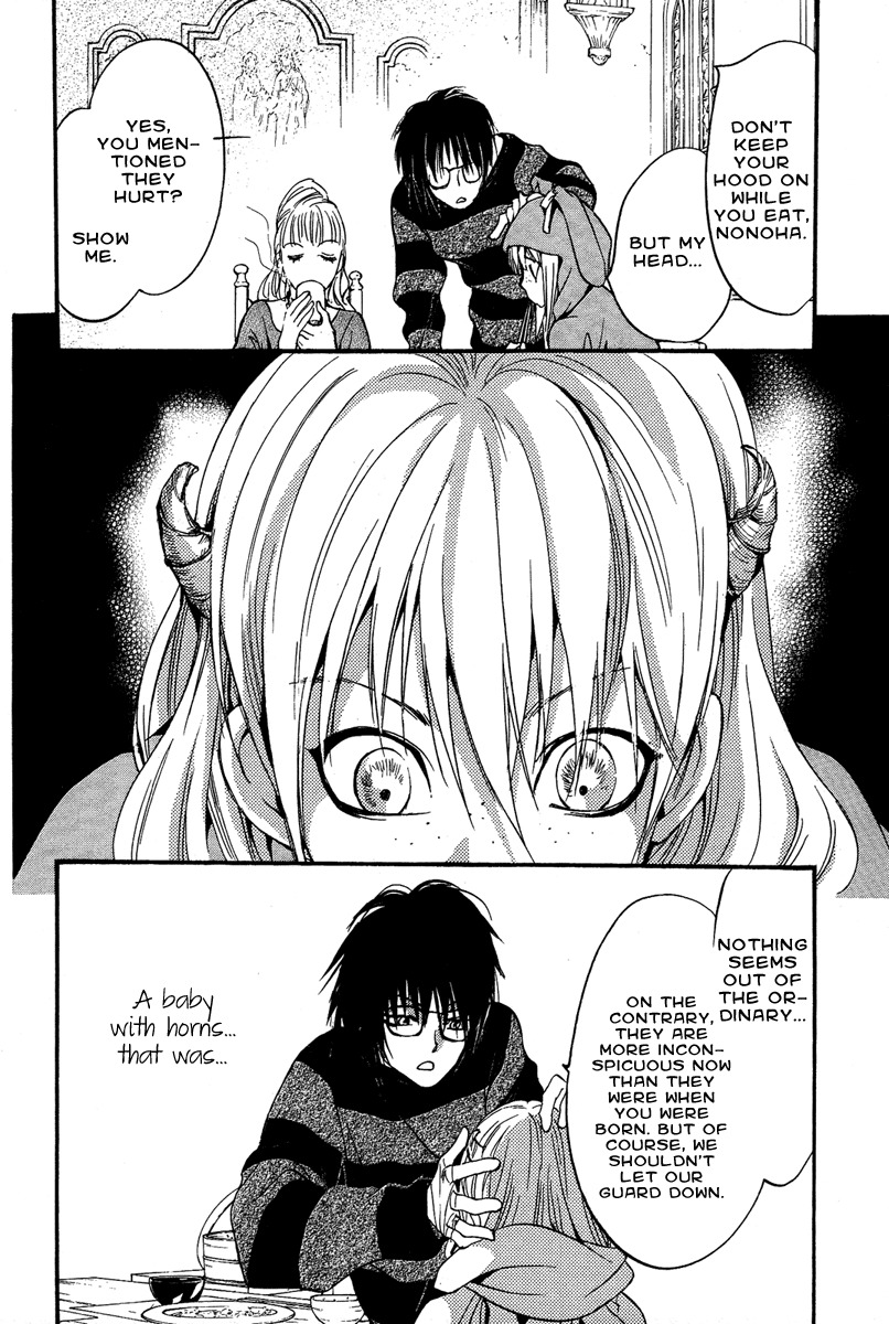 Iiki no Ki Chapter 6 page 25 - Chapter 6