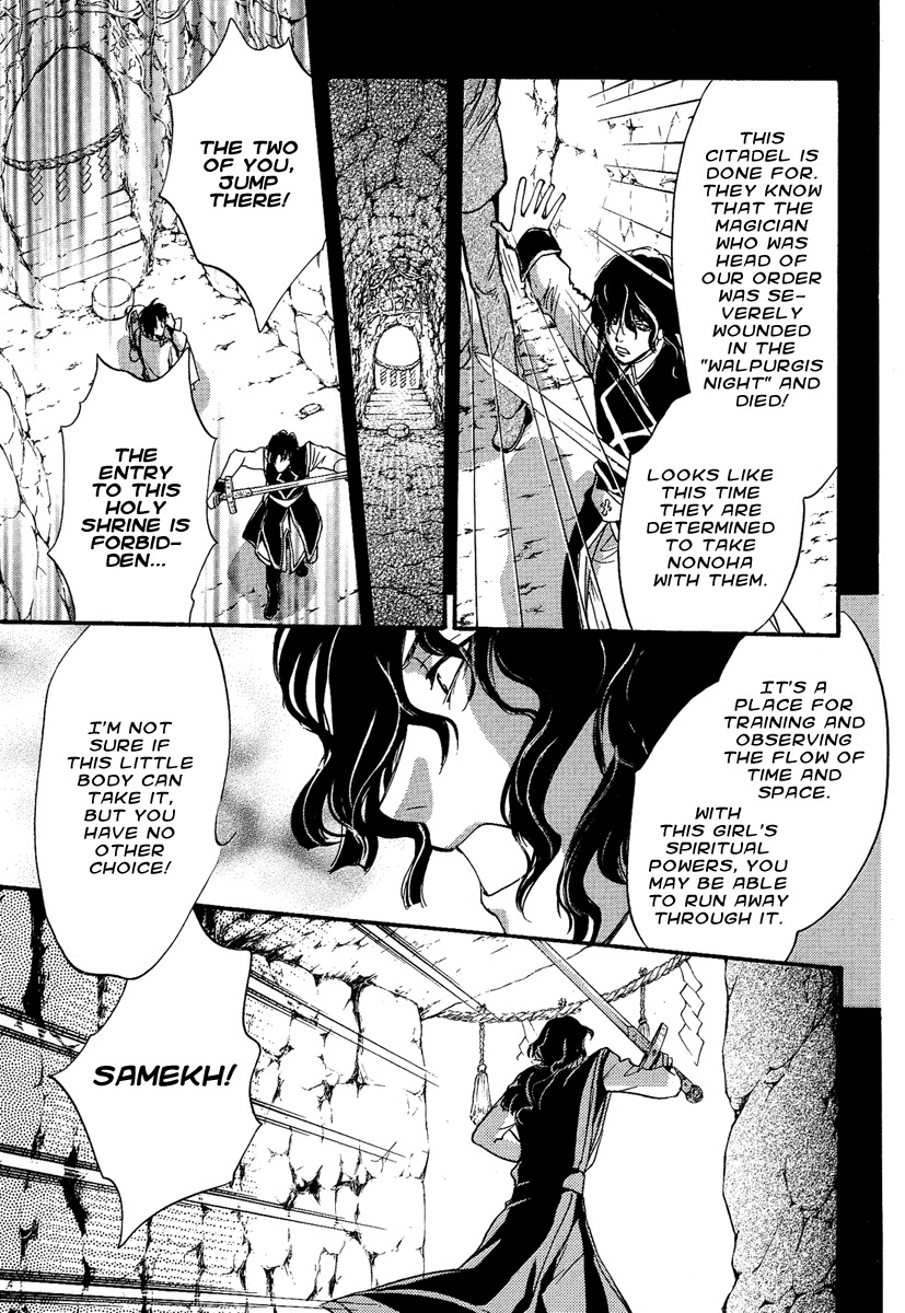 Iiki no Ki Chapter 6 page 28 - Chapter 6