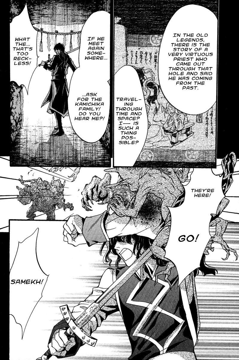 Iiki no Ki Chapter 6 page 29 - Chapter 6