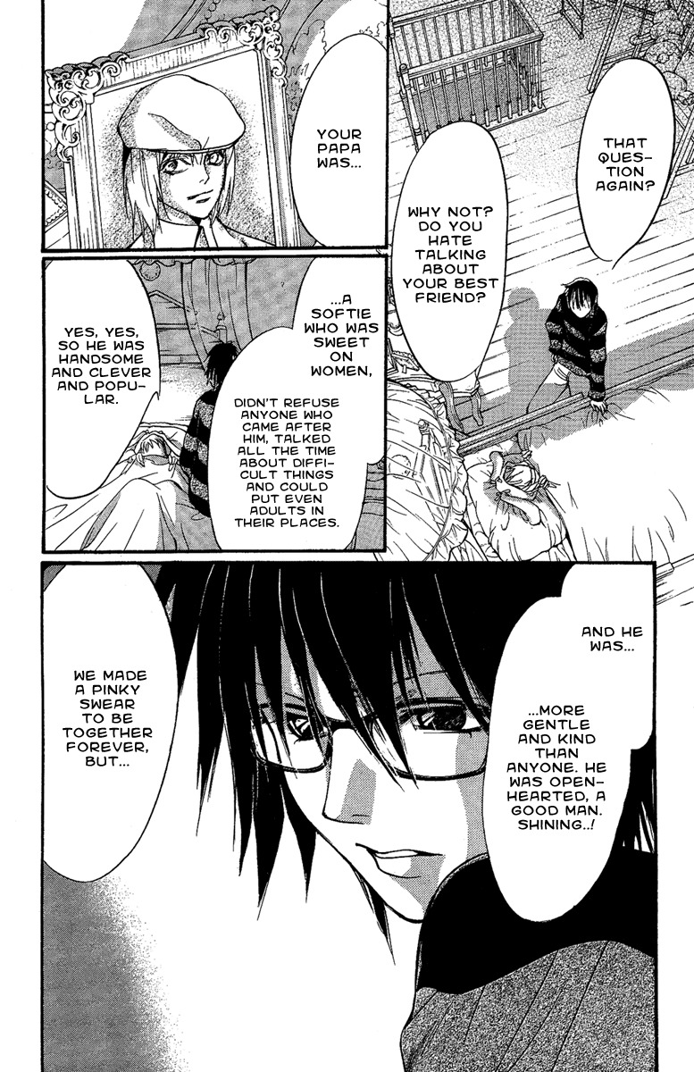 Iiki no Ki Chapter 6 page 32 - Chapter 6