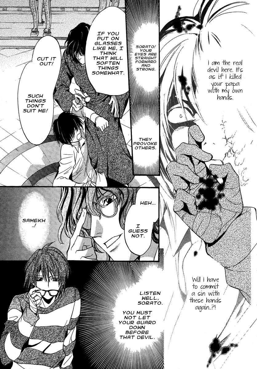 Iiki no Ki Chapter 6 page 34 - Chapter 6