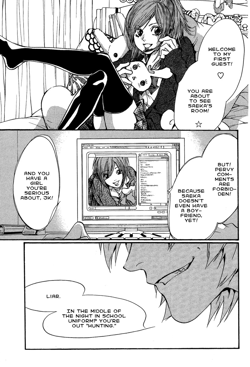 Iiki no Ki Chapter 6 page 4 - Chapter 6