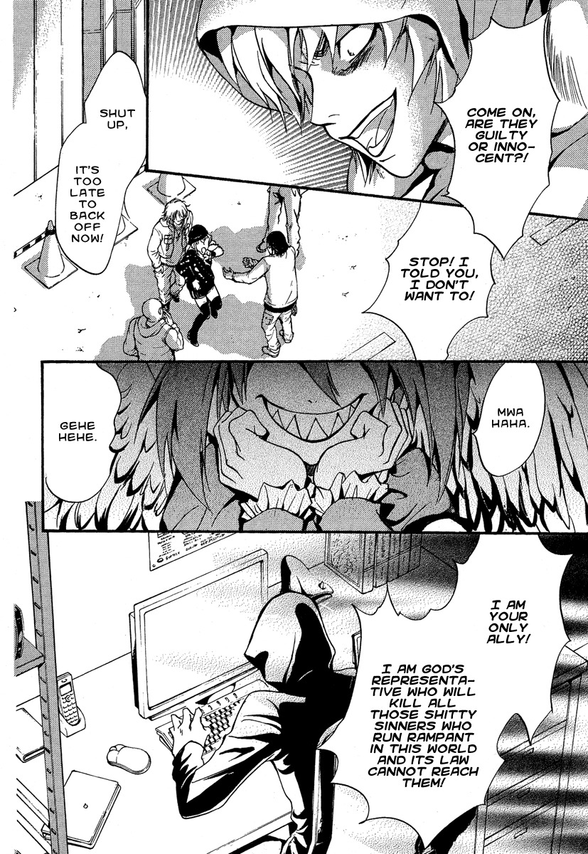 Iiki no Ki Chapter 6 page 41 - Chapter 6