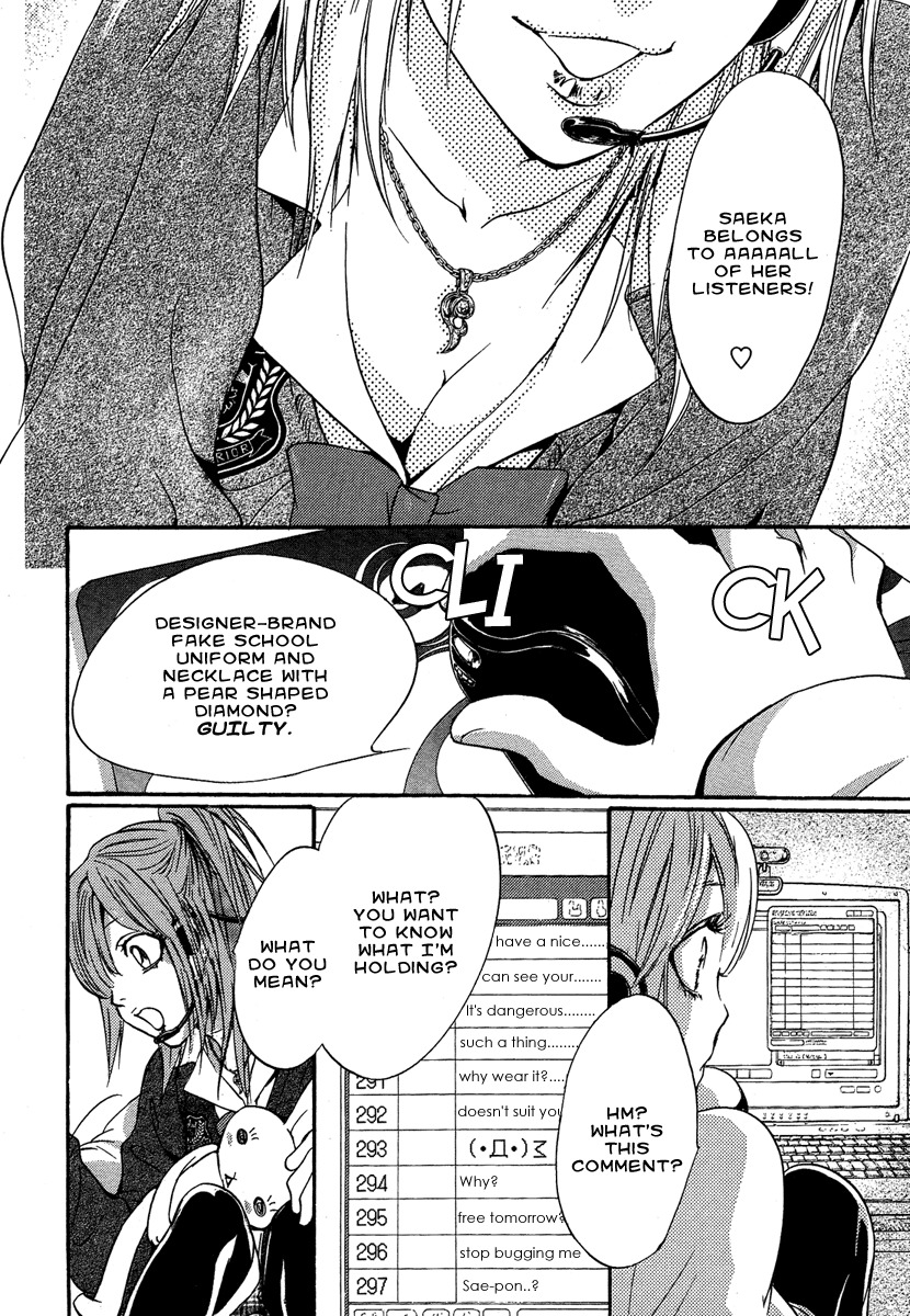 Iiki no Ki Chapter 6 page 5 - Chapter 6
