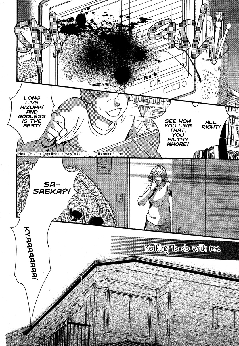 Iiki no Ki Chapter 6 page 7 - Chapter 6