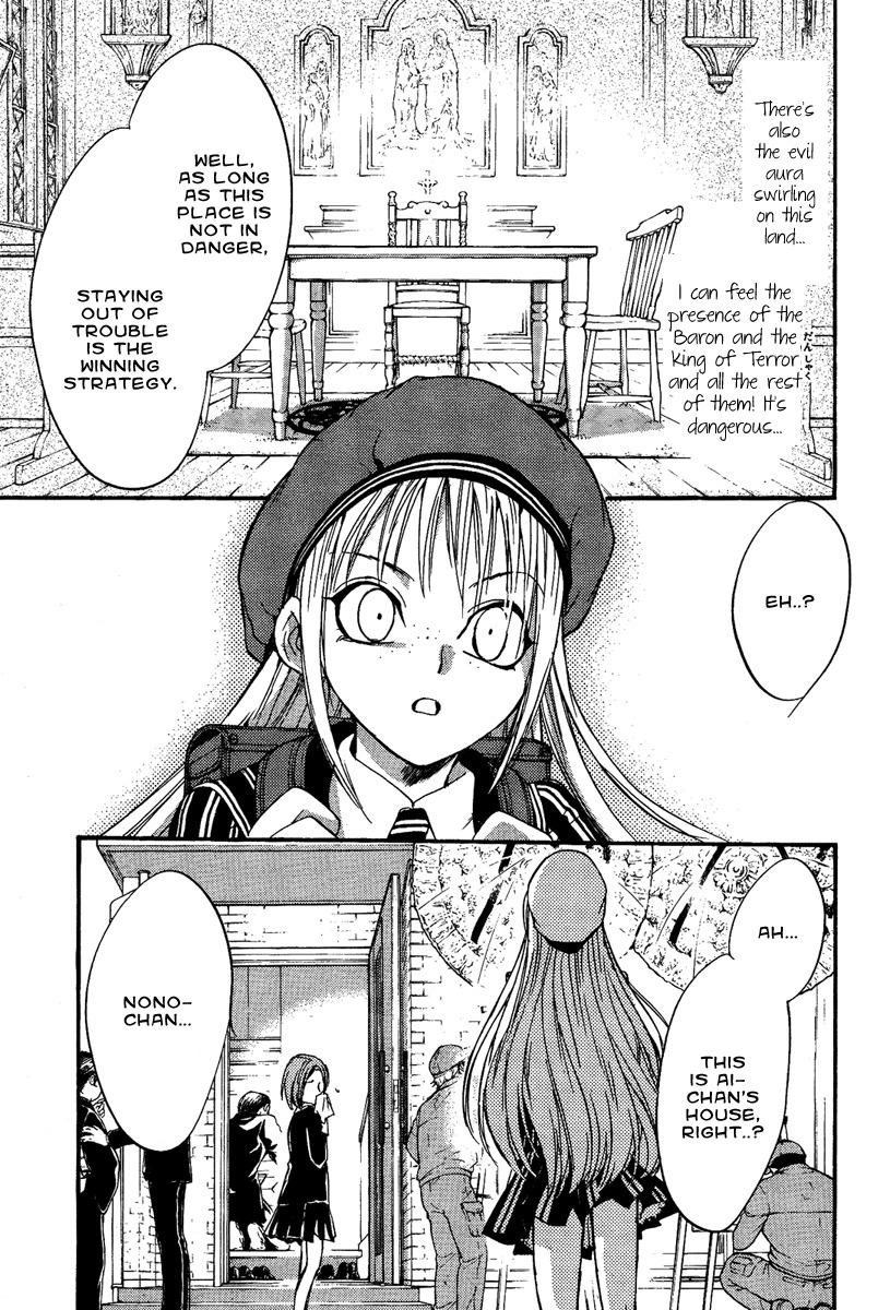 Iiki no Ki Chapter 7 page 11 - Chapter 7