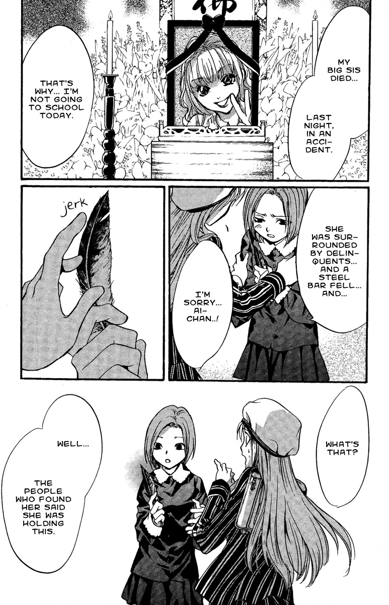 Iiki no Ki Chapter 7 page 12 - Chapter 7