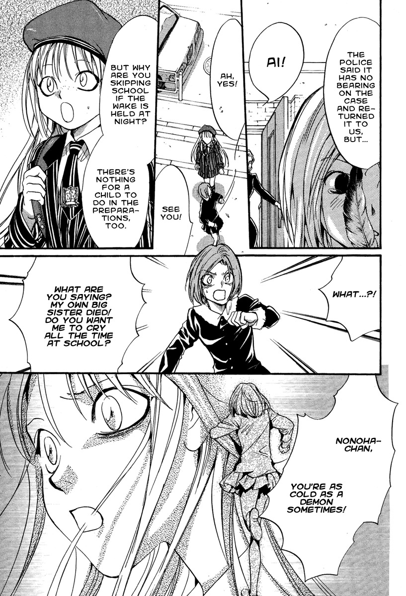 Iiki no Ki Chapter 7 page 13 - Chapter 7