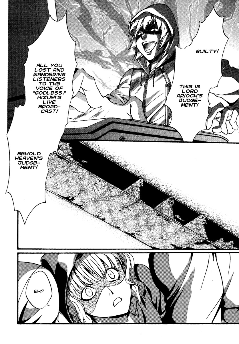 Iiki no Ki Chapter 7 page 2 - Chapter 7