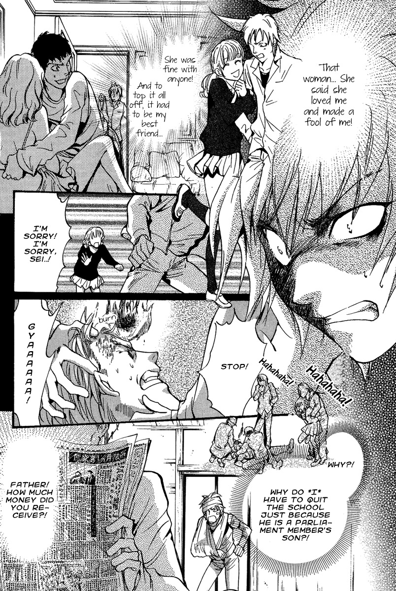 Iiki no Ki Chapter 7 page 20 - Chapter 7