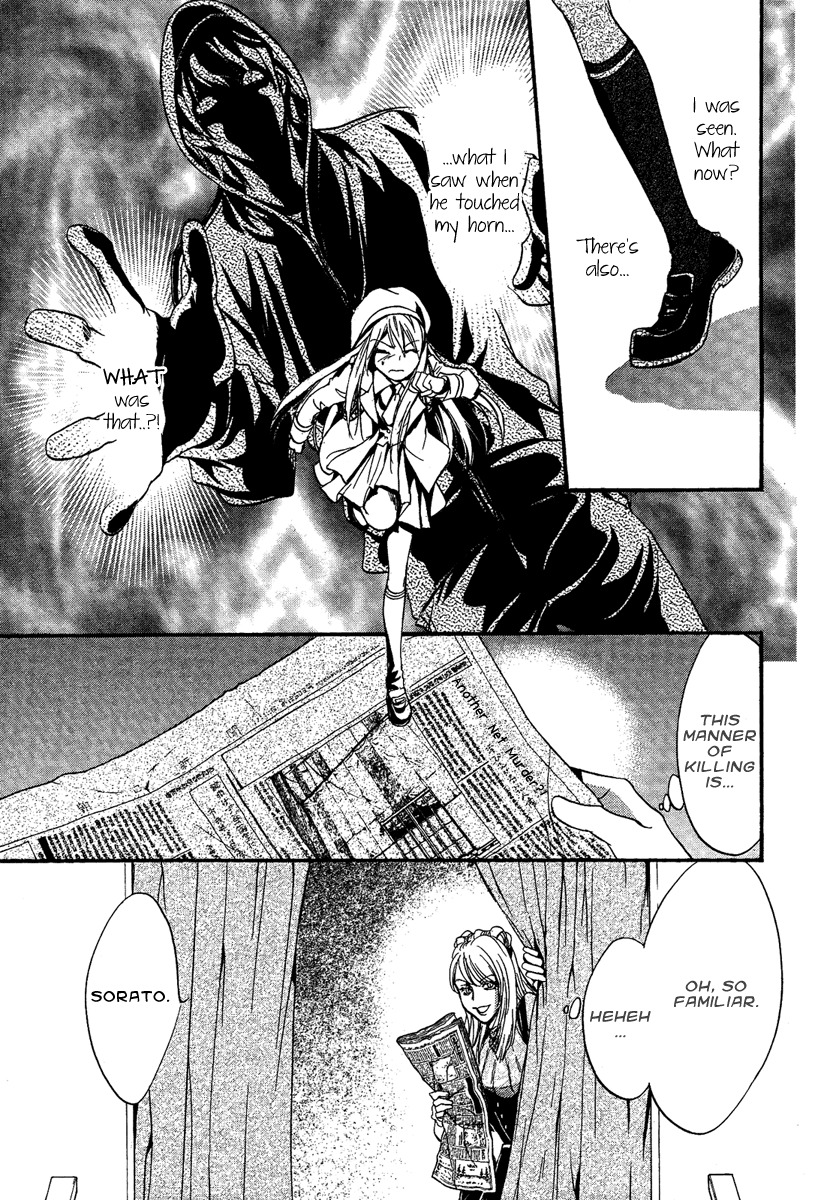 Iiki no Ki Chapter 7 page 25 - Chapter 7