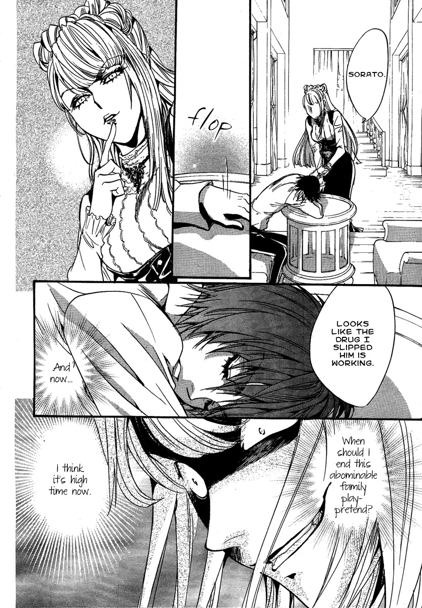 Iiki no Ki Chapter 7 page 26 - Chapter 7